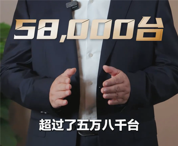 问界M8/M9未发先火 一周预订量超8.8万台!余承东:远超预期