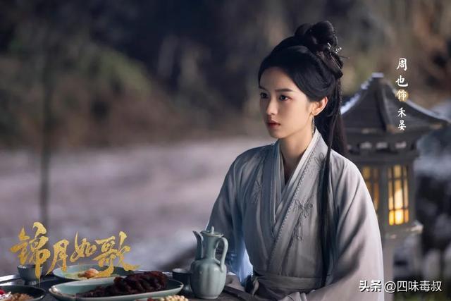 古偶红海，被「女将军」杀出一条血路(图6)