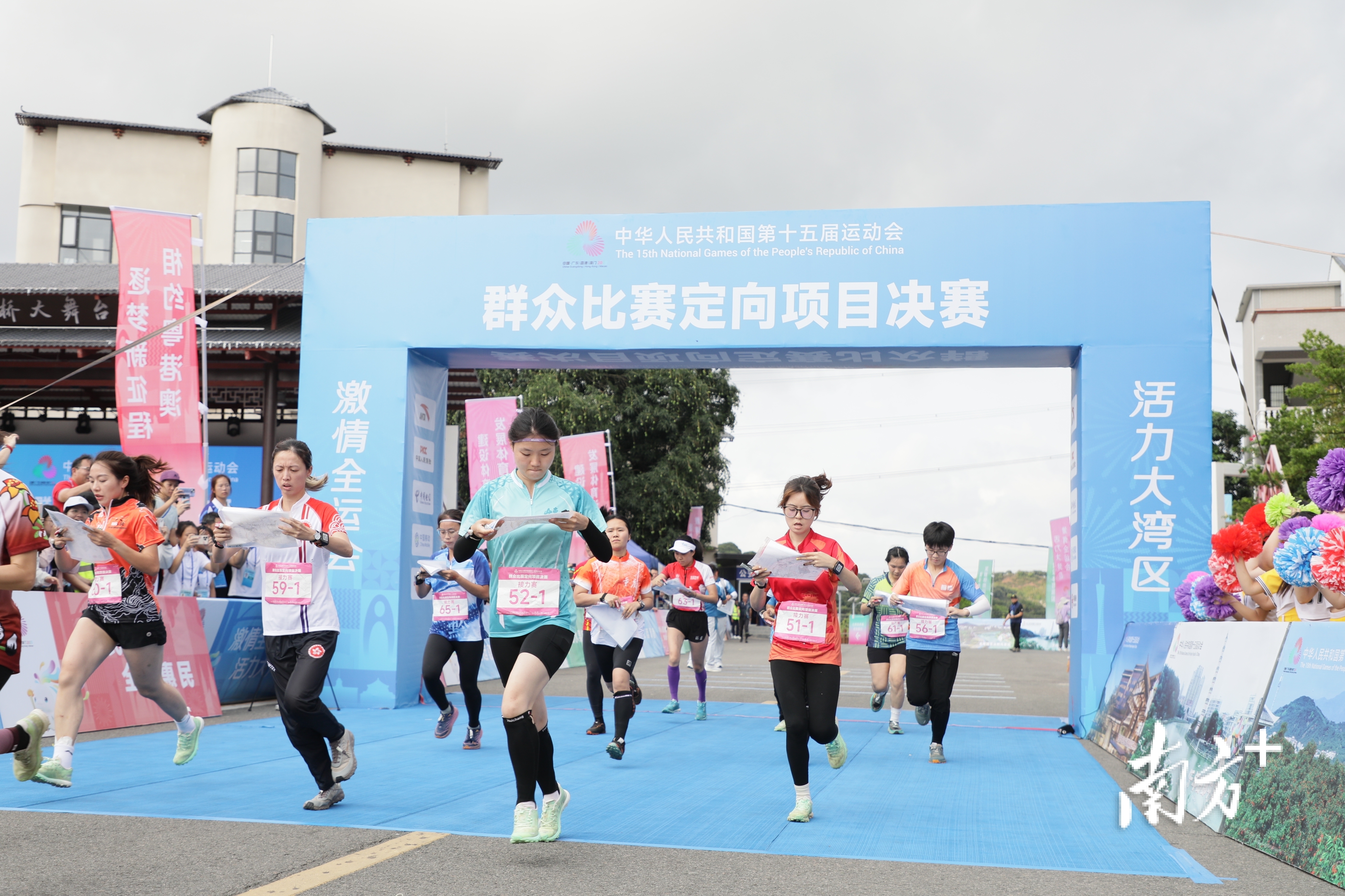 参赛选手出发。 受访者供图