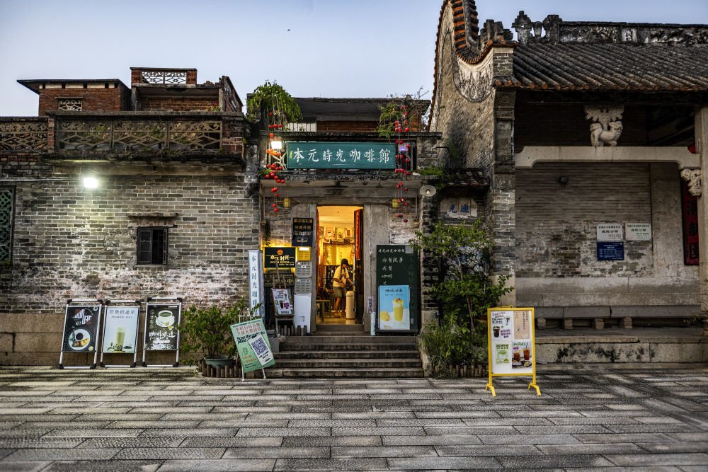 这是9月13日在塱头古村拍摄的本元时光咖啡馆。