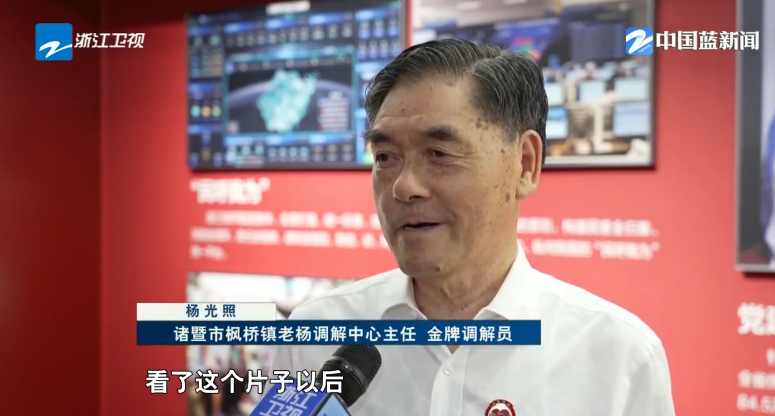 wechat_2025-08-08_191749_846.png