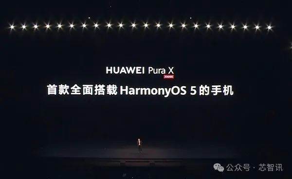 全球首款“阔折叠”新形态手机!华为Pura X正式发布:7499元起