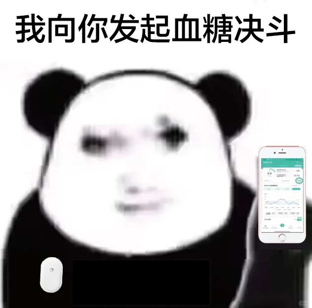 图源:网络