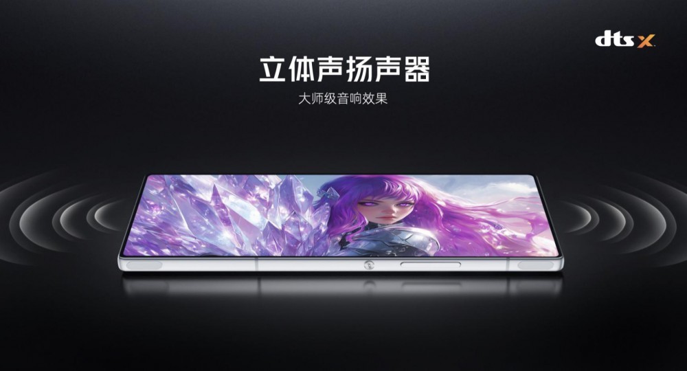 红魔10Air重塑电竞美学 2999元解锁新体验