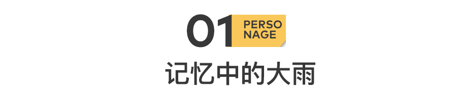 汶川地震17年，5600个母亲的“再生育之痛”