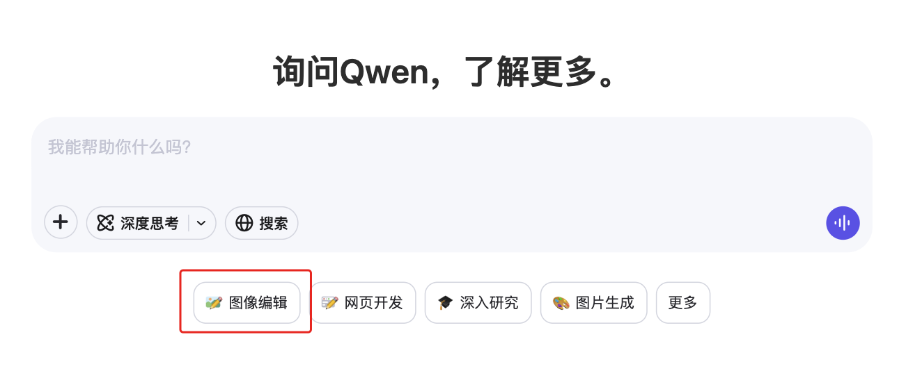 AI笔记又进化了!智能体“入驻”,标签、导图、清单都能自动生成