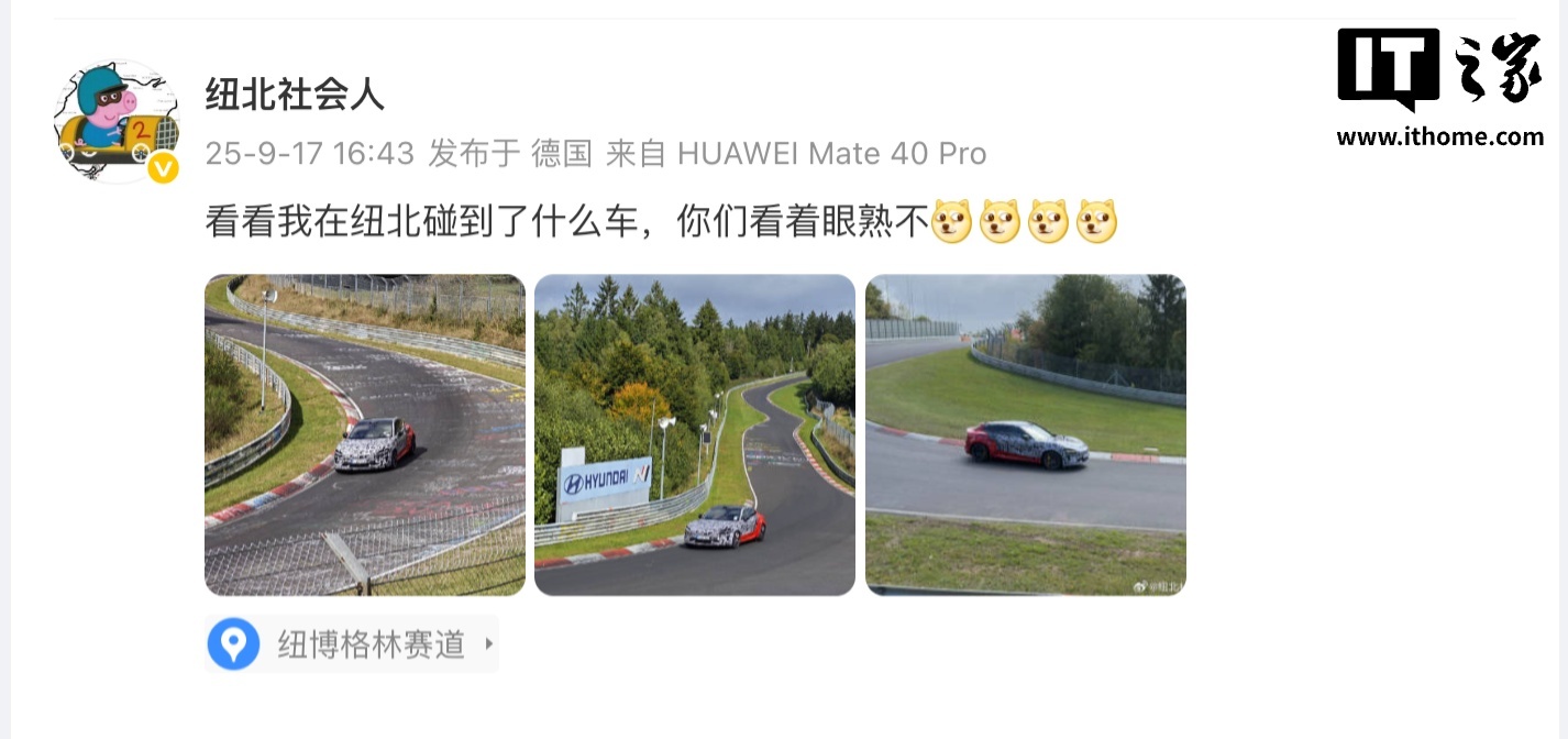 小米伪装车现身纽北赛道,有望为YU7衍生车型