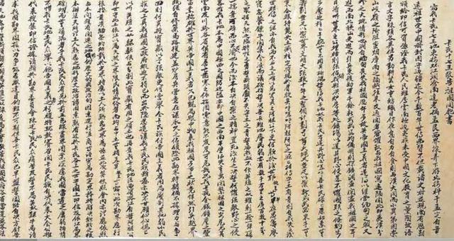 图|卡瓦十七王敬告祖国同胞书