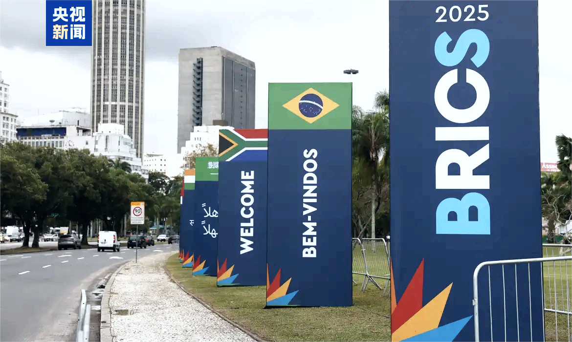 △第十七次金砖国家领导人会晤在巴西里约热内卢举行