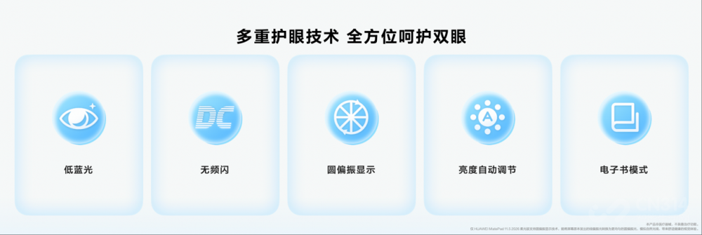 nova 15系列及全场景新品发布会今日举行