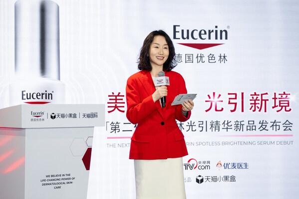 拜尔斯道夫集团东北亚董事总经理薛薇