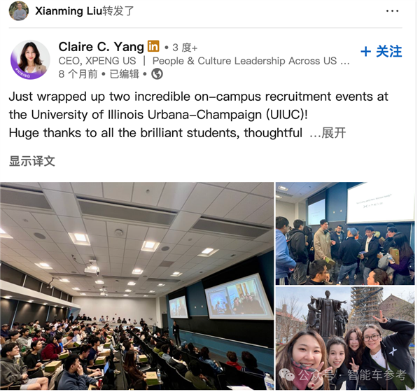 自动驾驶追不上特斯拉当街裸奔!起底小鹏VLA核心团队