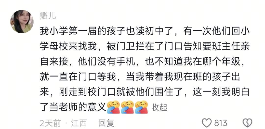 网友评论