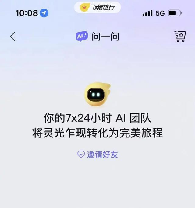 AI引爆万亿文旅!新加坡旅游局先干为敬