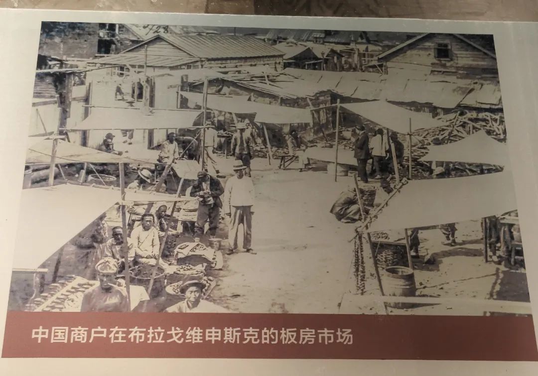 ◎ 民国时期,黑河商户在布市繁华地段的板房市场