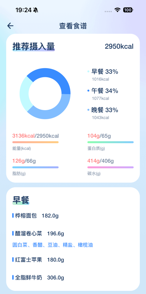 支付宝这个登顶 App Store 的 AI 应用,给我的苹果手表配了个贾维斯