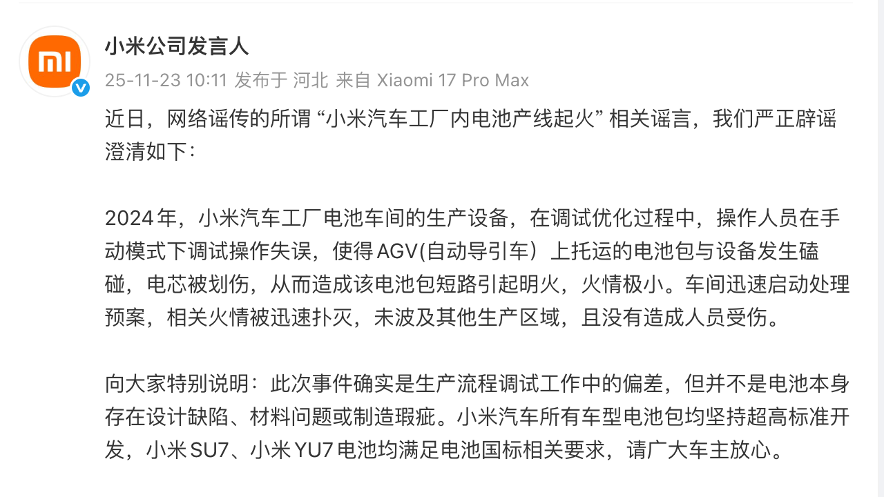 早报|iOS 27更新方向曝光:继续修修补补/广州首场 AI 嘉年华 AIDONE 收官/俞敏洪再发致歉信:员工与管理层应互相成就