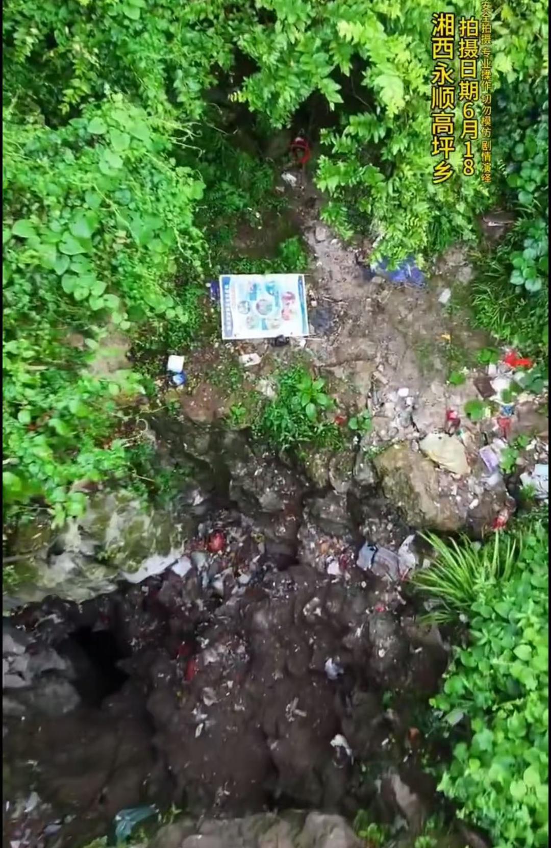 ▲地面洞口处散落着零星的垃圾 相关视频截图