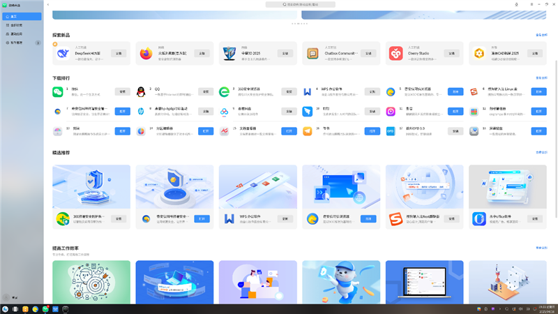 联想开天N8 Pro笔记本评测:移动版兆芯KX-7000效率甚至优于Intel/AMD