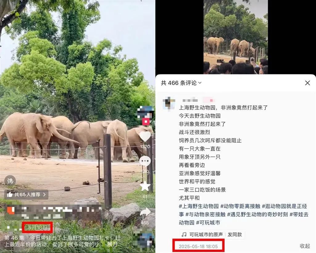 △ 图源：网络