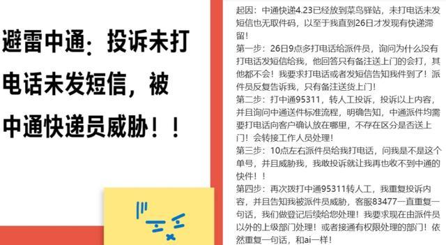 图源:小红书截图