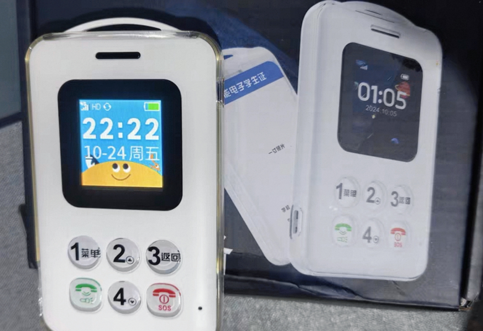 家长根据学校推荐购买的学生专用手机,有精细定位、紧急呼叫、接拨打3个指定电话和电子学生证功能