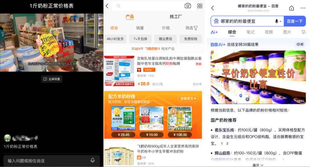 亚马逊云科技“AI在未来”夏日挑战营落幕，助力青少年激发创新潜能