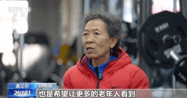 撸铁4年,71岁奶奶肌肉线条惊艳,她的硬核秘诀