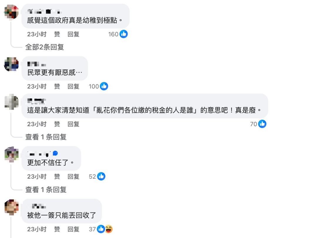 网友评论