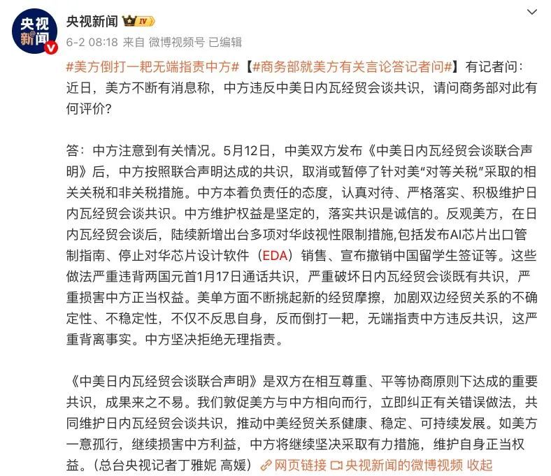 美国人又来搞事,“华为式”的制裁又要扩散了?