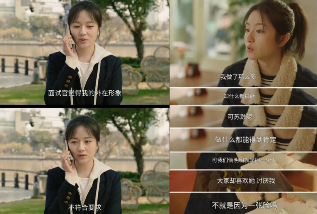 电视剧《滤镜》