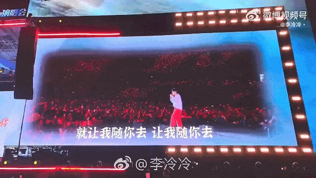 歌手杨宗纬意外从舞台跌落，凌晨发文回应：我没事，离精神小伙就一步之遥_https://www.izongheng.net_明星_第2张