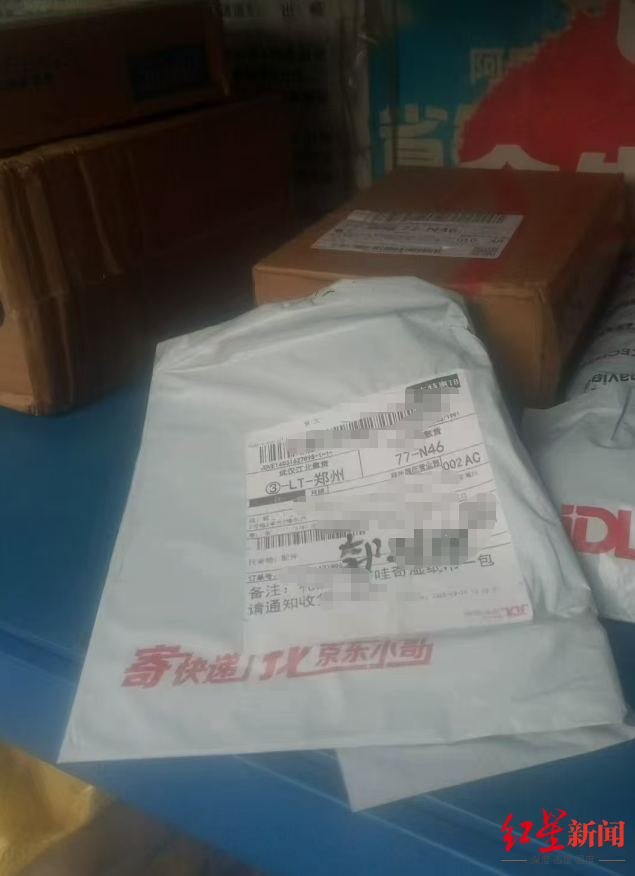 ▲导致郭女士被骗的“诈骗包裹”