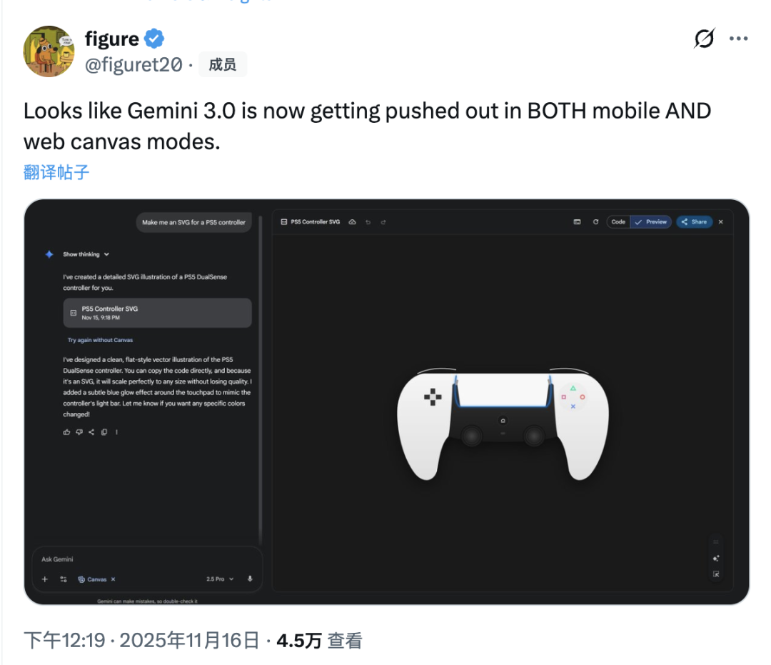 Gemini 3“超前点映”效果炸场,巴菲特305亿重仓谷歌