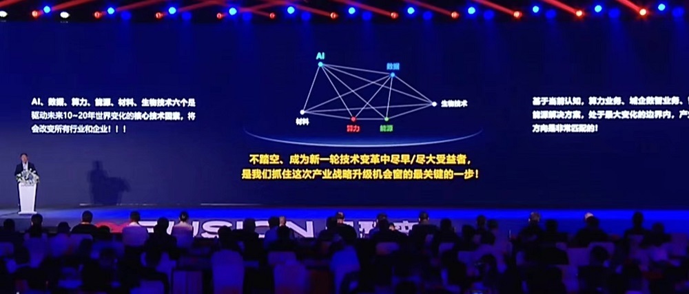 超聚变CEO刘宏云:从“活下来”到“冲上去”,业务规模超400亿,押注智能体时代
