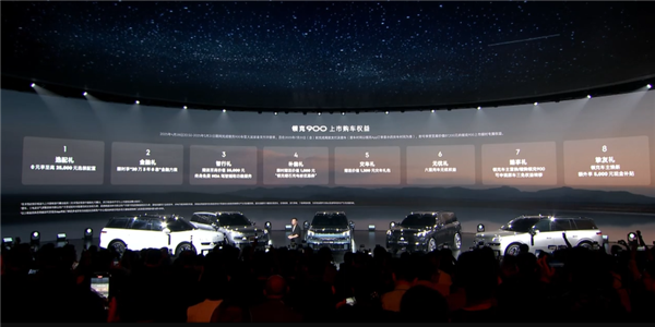 国内唯一天地尾门+旋转座椅SUV 领克900上市:限时28.99万起