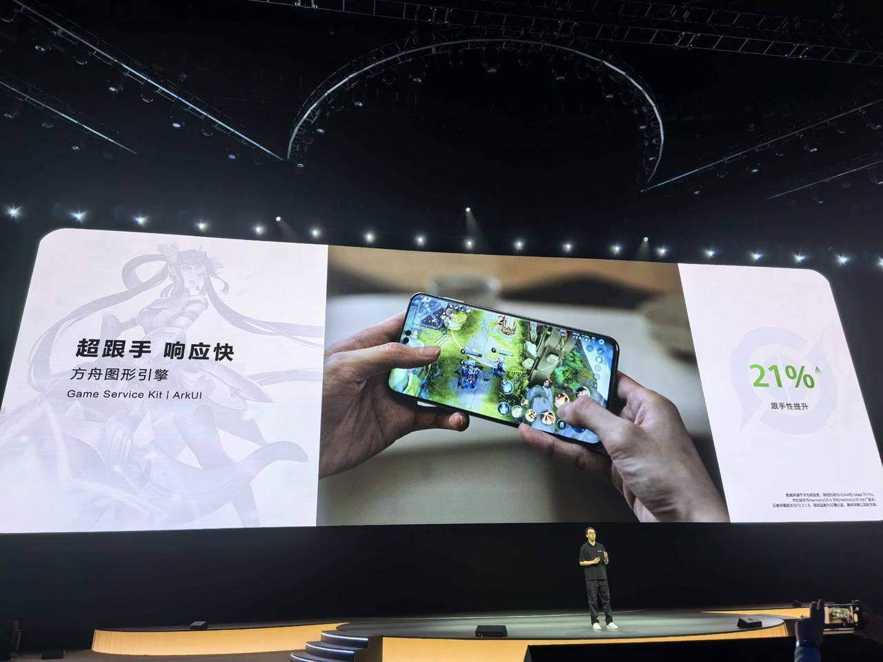 华为纯血鸿蒙第二年,端出一个 Android 给不了的蛋糕