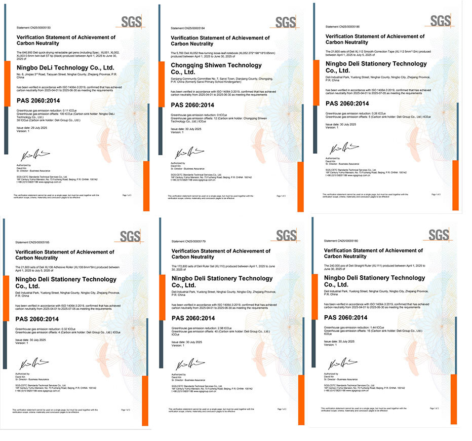 3 得力碳中和系列产品获得国际SGS权威机构认证.jpg