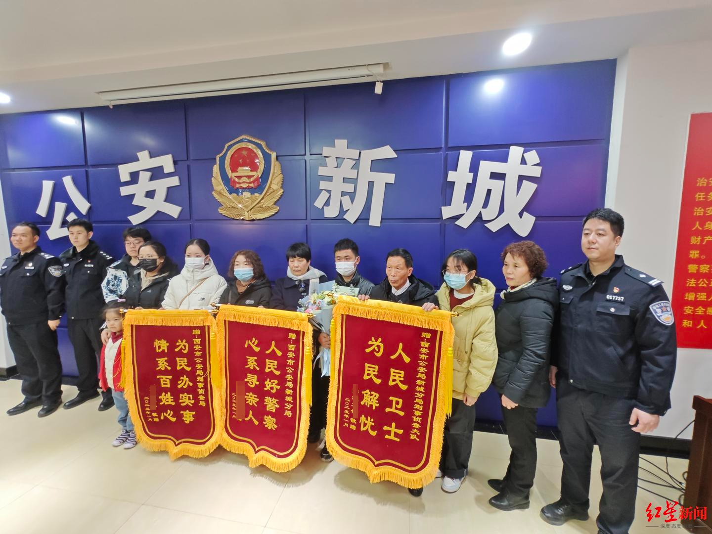 ▲小宇和家人给警方送锦旗表示感谢