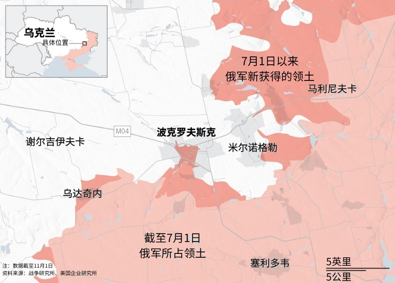 波克罗夫斯克的周边局势。(制图 彭玉洁)