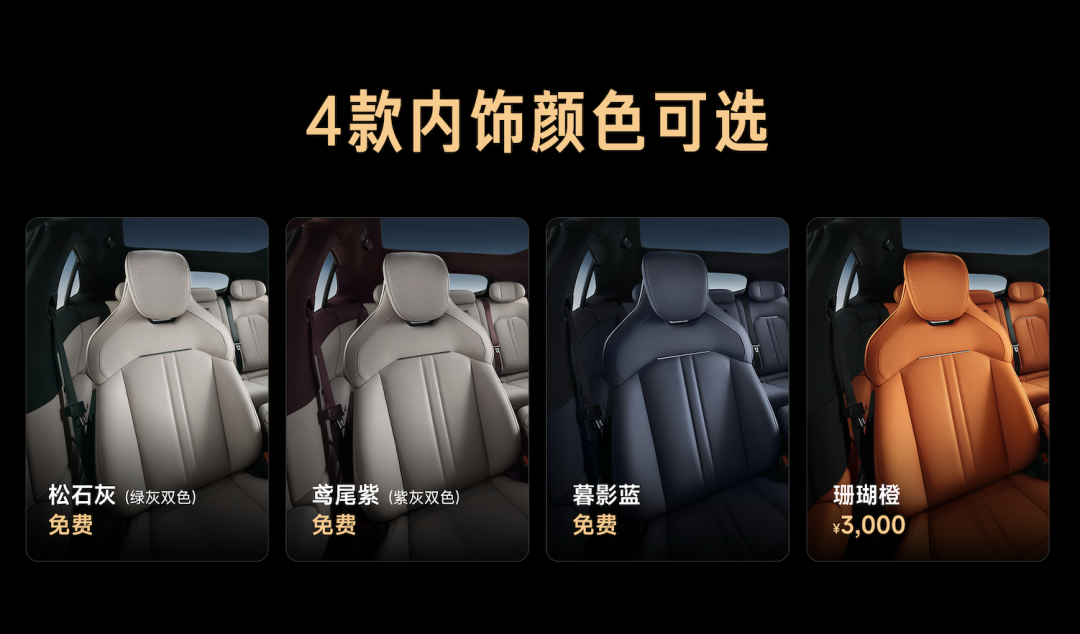 3 分钟大定破 20 万台!小米 YU7 创造了世界汽车史的新纪录