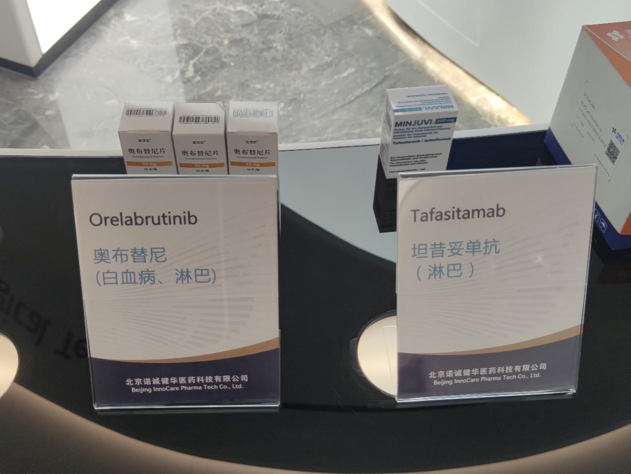 京彩不设限&middot;经济热力站|筑巢引凤，解读北京医药创新源动力