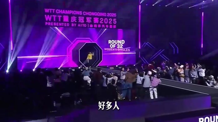 WTT揭秘：为什么重庆冠军赛只能排在第二档？#乒乓球 #体育