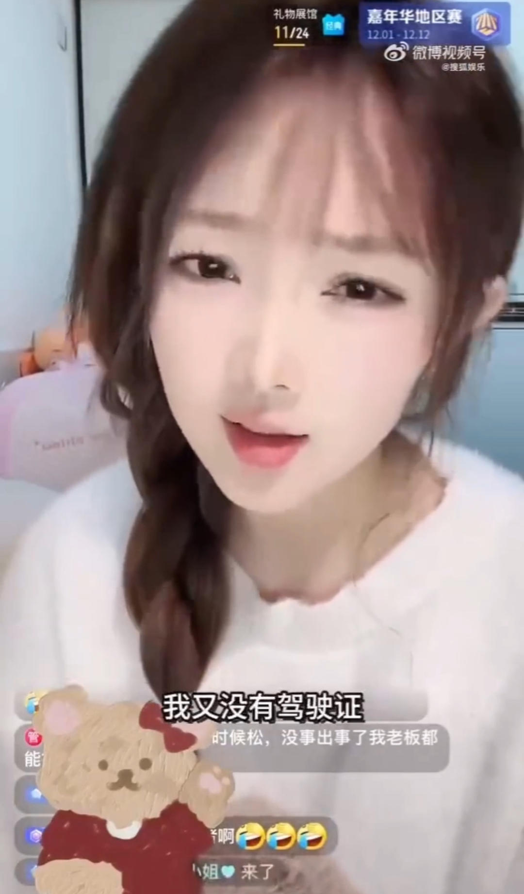 自曝肇事逃逸的《甄嬛传》女演员改口称是“吹牛”，律师：就算杜撰，或同样涉嫌违法_凤凰网