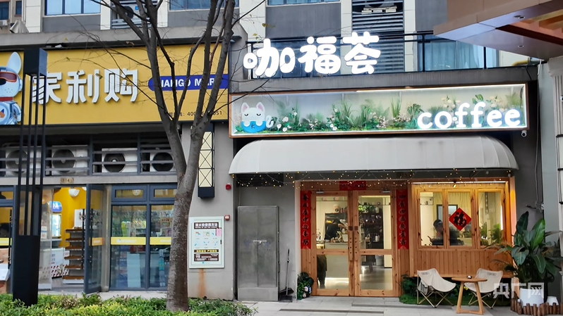 位于长沙县泉塘街道的社区咖啡店(央广网记者黄珂岚 摄)