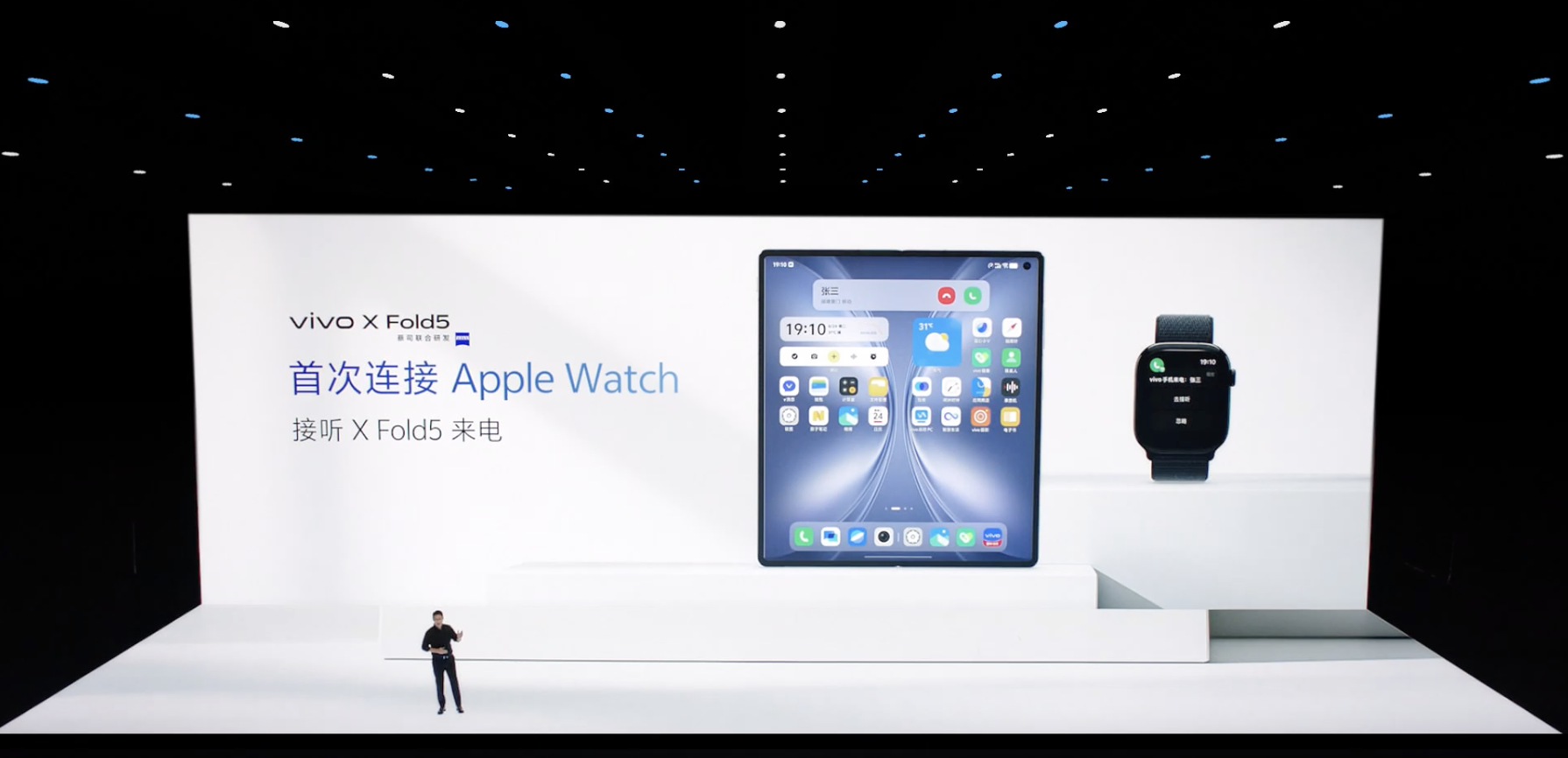vivo 发布的这台折叠屏,是送给 iPhone 用户的特洛伊木马