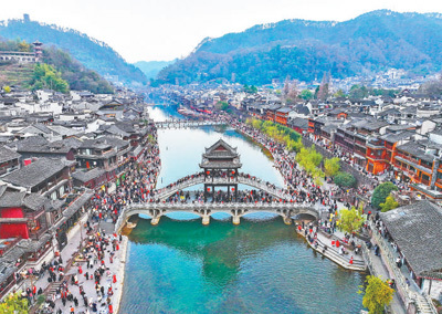 春节假期，游客在湖南省湘西土家族苗族自治州凤凰古城游玩。　　周秀鱼春摄（影像中国）