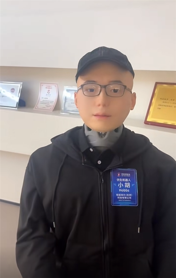 松延动力晒仿生机器人:能模仿人90%以上表情 惟妙惟肖
