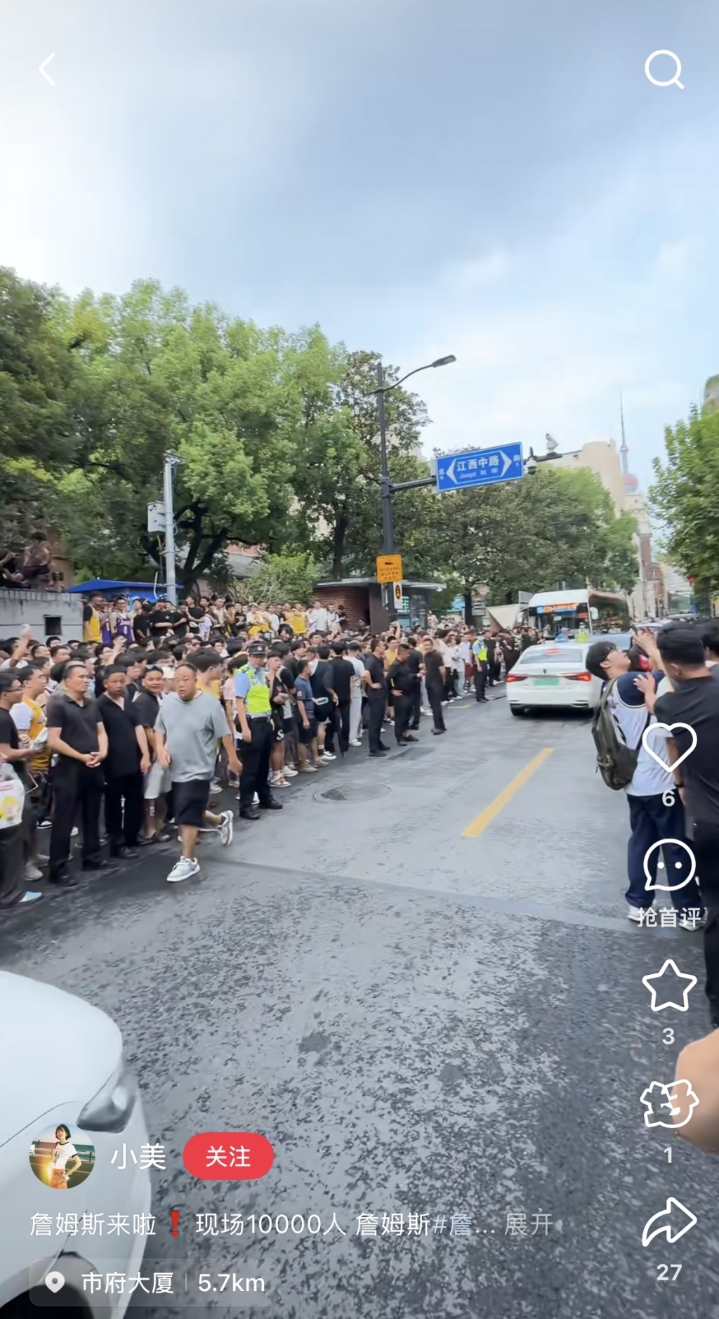 A large number of fans gathered on the Bund to wait for James. Social platform screenshots
