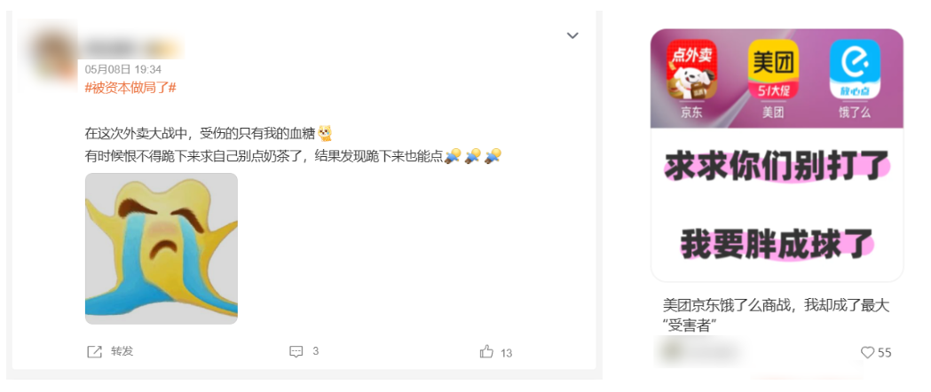 国内外卖还没打完,滴滴和美团又要在国外打起来了…